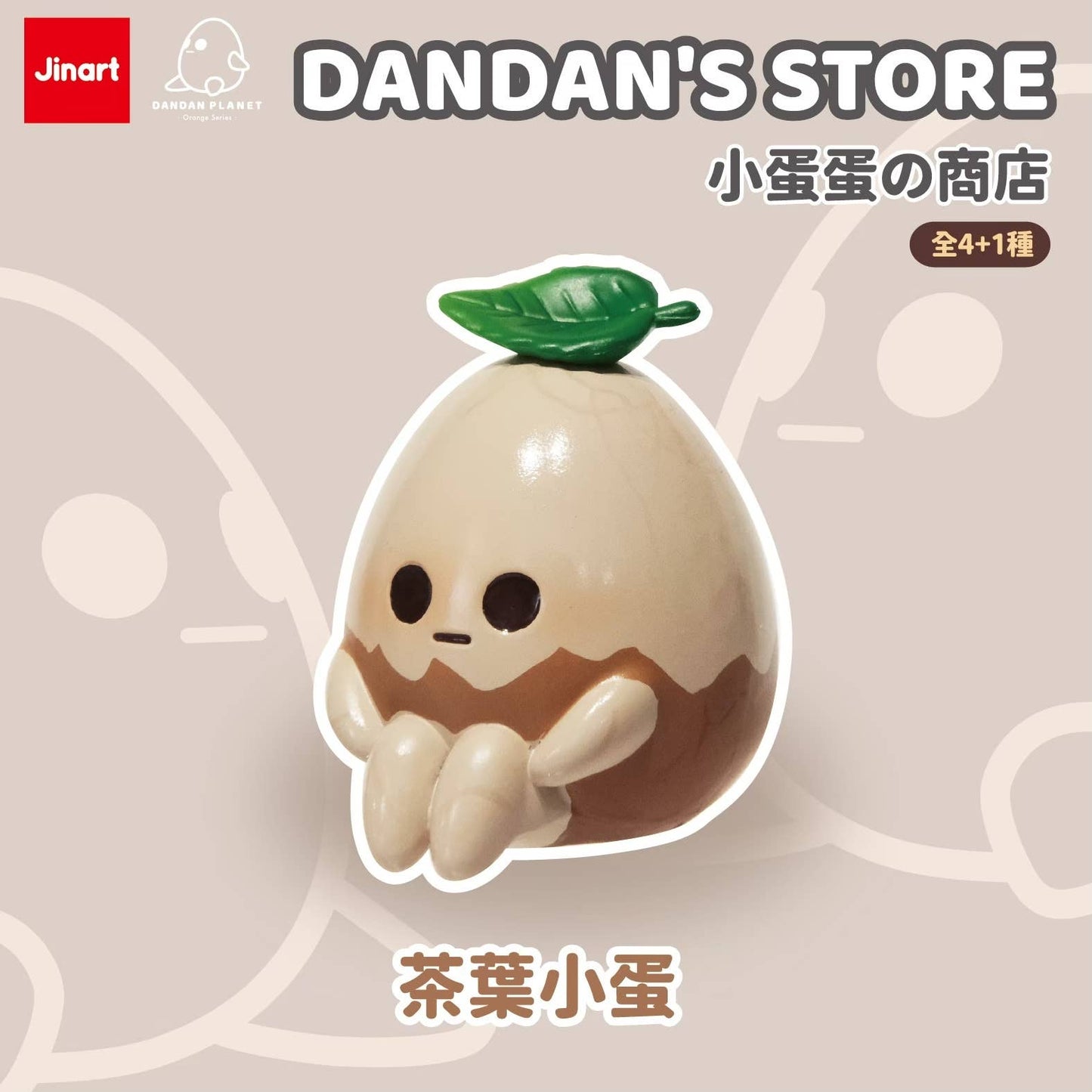 Ghost Dan Dan's Store Blind Box