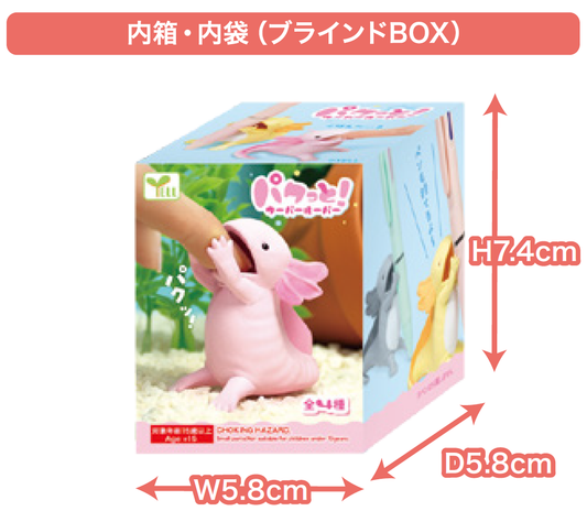 PAKUTTO! AXOLOTL SURPRISE BOX