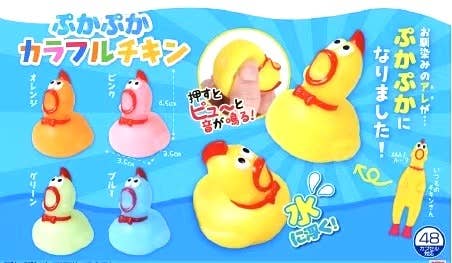 Colorful Mini Chicken Figurine