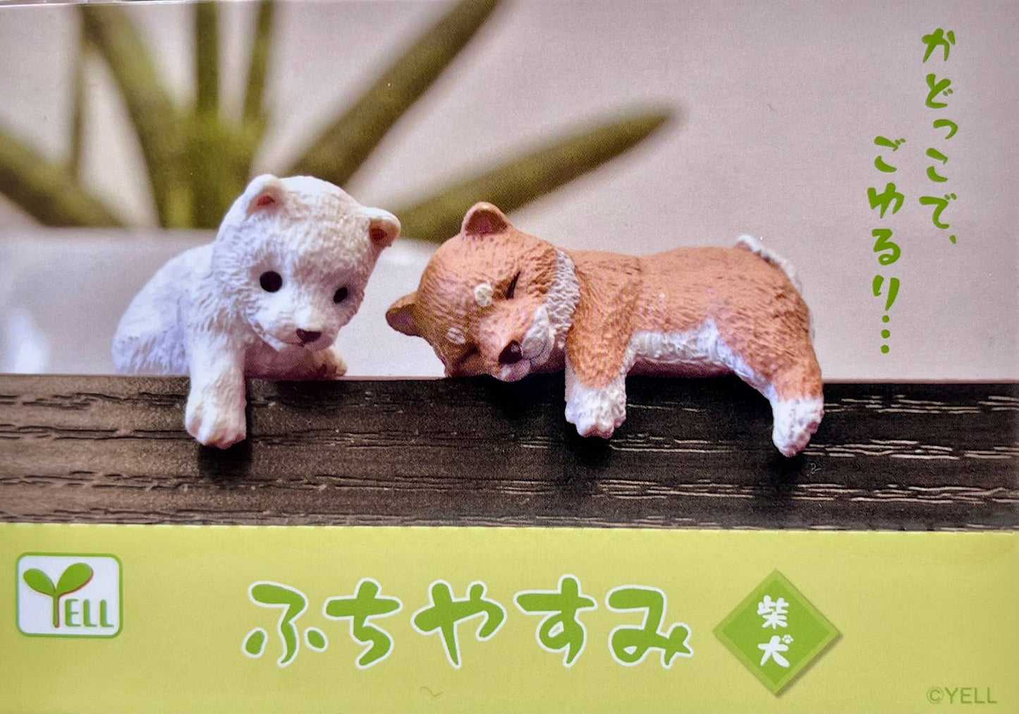 Playful Hanging Shiba Dog Blind Box