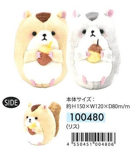 Squirrel Buddies Charm Plush Set of 2 squirrels