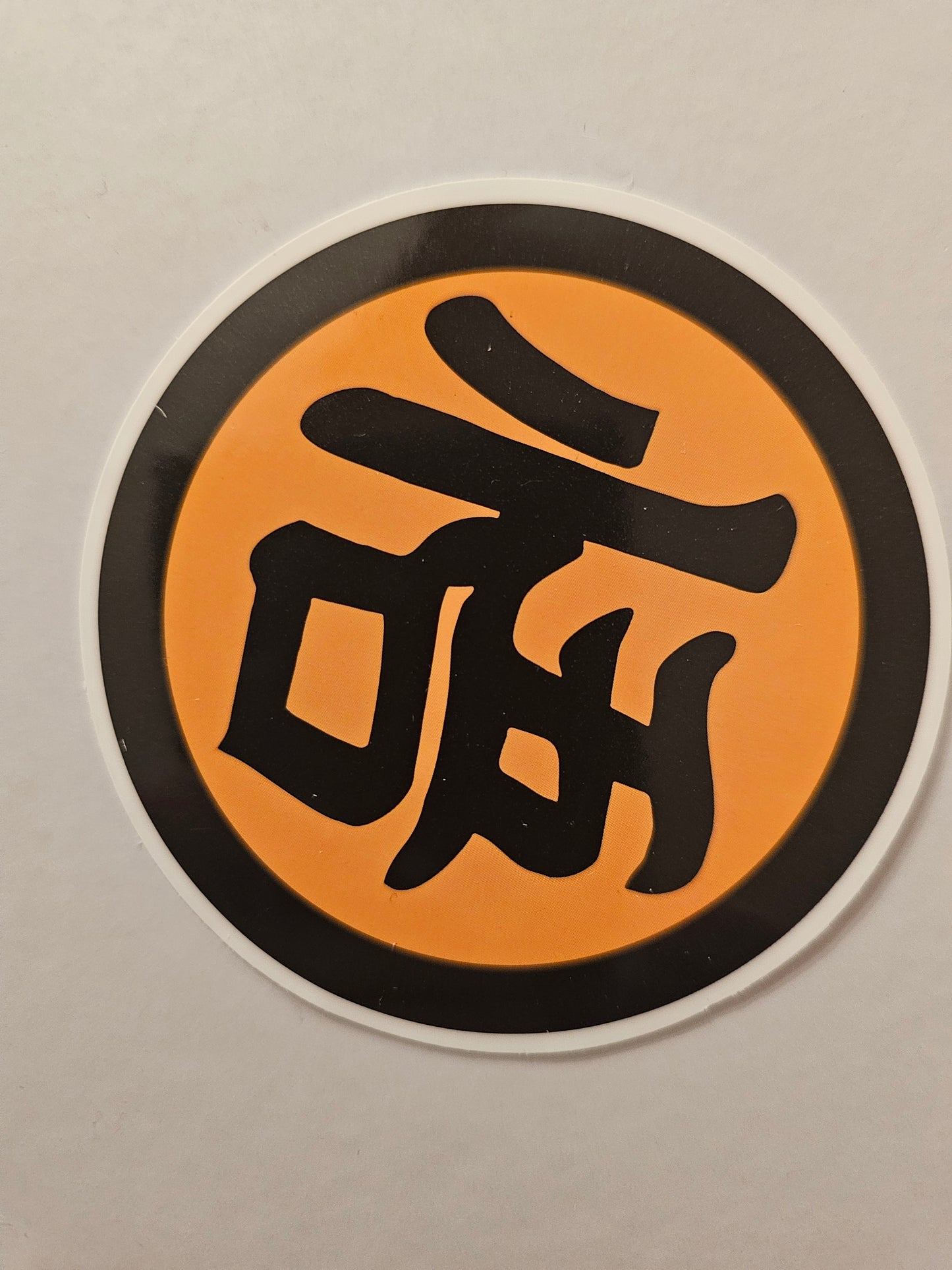 Dragonball Sticker Goku