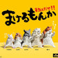 Kung Fu Animals Blind Box - 1PC