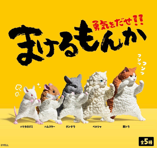 Kung Fu Animals Blind Box - 1PC