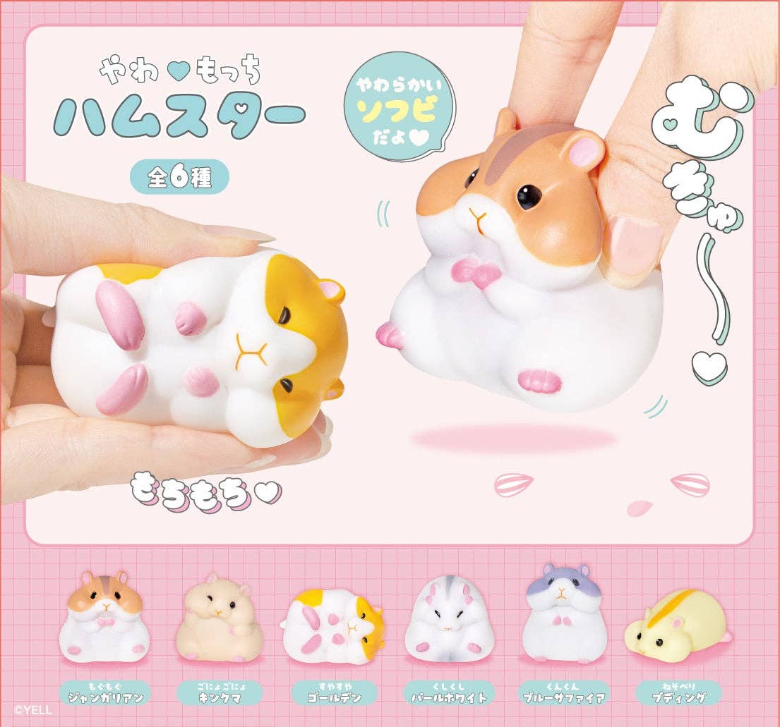 73052 Soft Hamster Blind Box