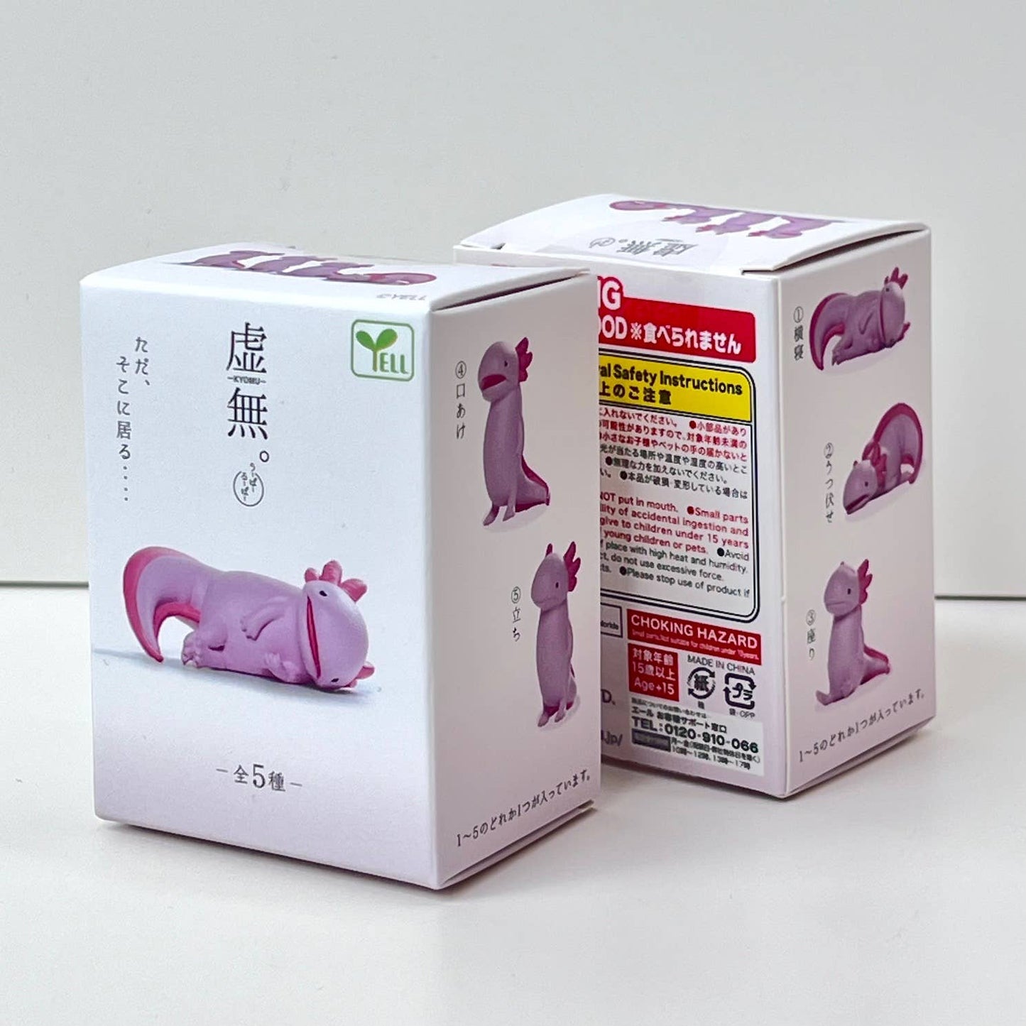 Axolotl Void Blind Box