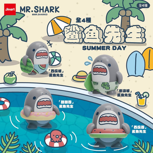 Mr. Shark Summer Blind Box