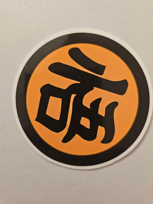 Dragonball Sticker Goku